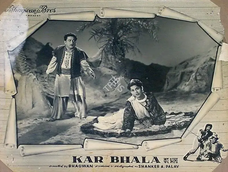 Bhagwan (Director), Kar Bhala, 1956, Lobby Card