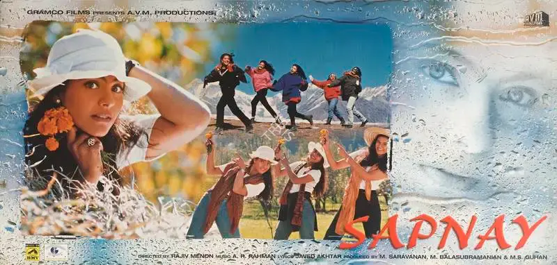 M. Balasubramanian (Producer), Sapnay, 1997, Lobby Card