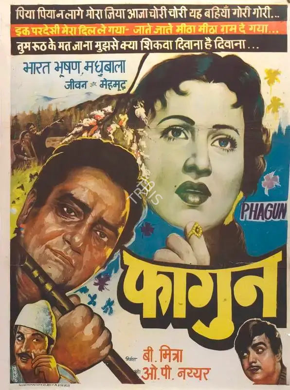 Bibhuti Mitra (Director), Phagun, 1958, Full Sheet Poster