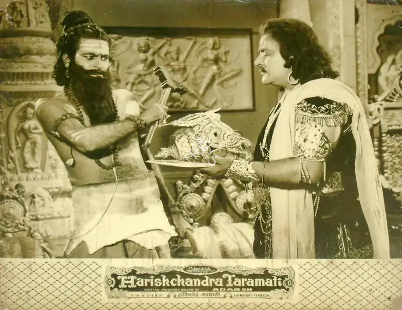 Dhirubhai Desai (Director), Harishchandra, 1958, Lobby Card