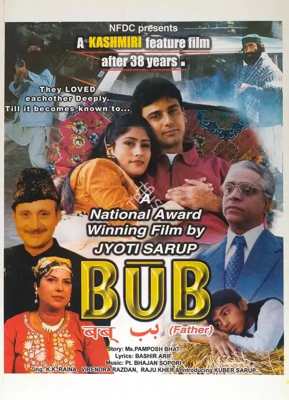Jyoti Swaroop (Director), Bub, 2001, Full Sheet Poster