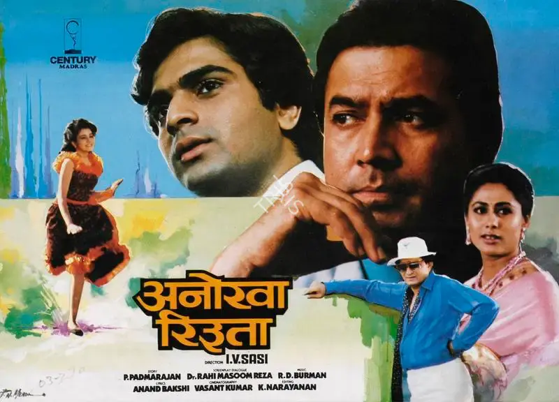 I.V. Sasi (Director), Anokha Rishta, 1986, Song-Synopsis Booklet