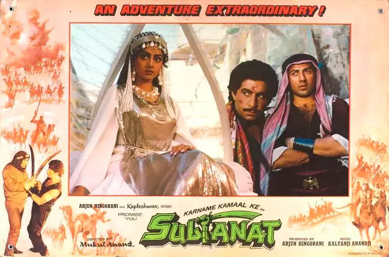 Pravin Bhatt (Cinematographer), Sultanat, 1986, Lobby Card