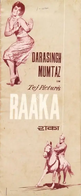 D.N. Sathi (Producer), Raaka, 1965, Song-Synopsis Booklet
