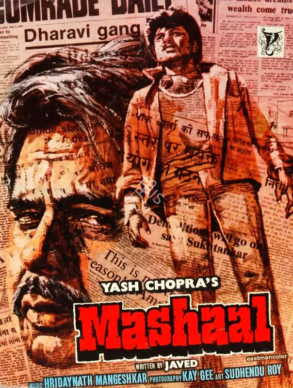 Mashaal, Actor, 1984