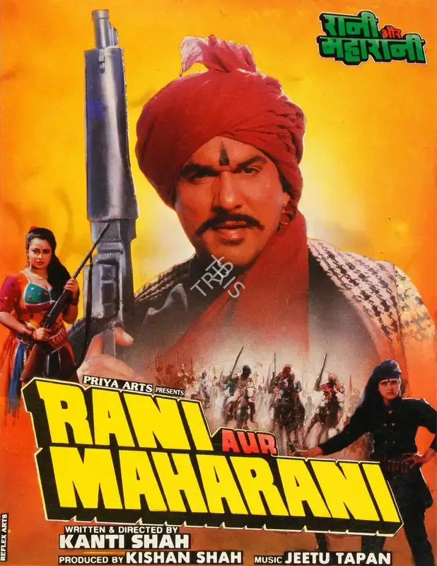 Kishan Shah (Producer), Rani Aur Maharani, 1993, Song-Synopsis Booklet
