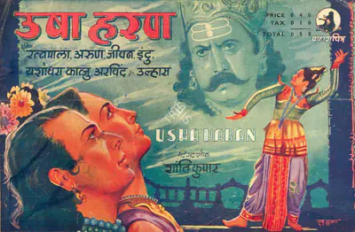 Shanti Kumar (Director), Usha Haran, 1949, Song-Synopsis Booklet
