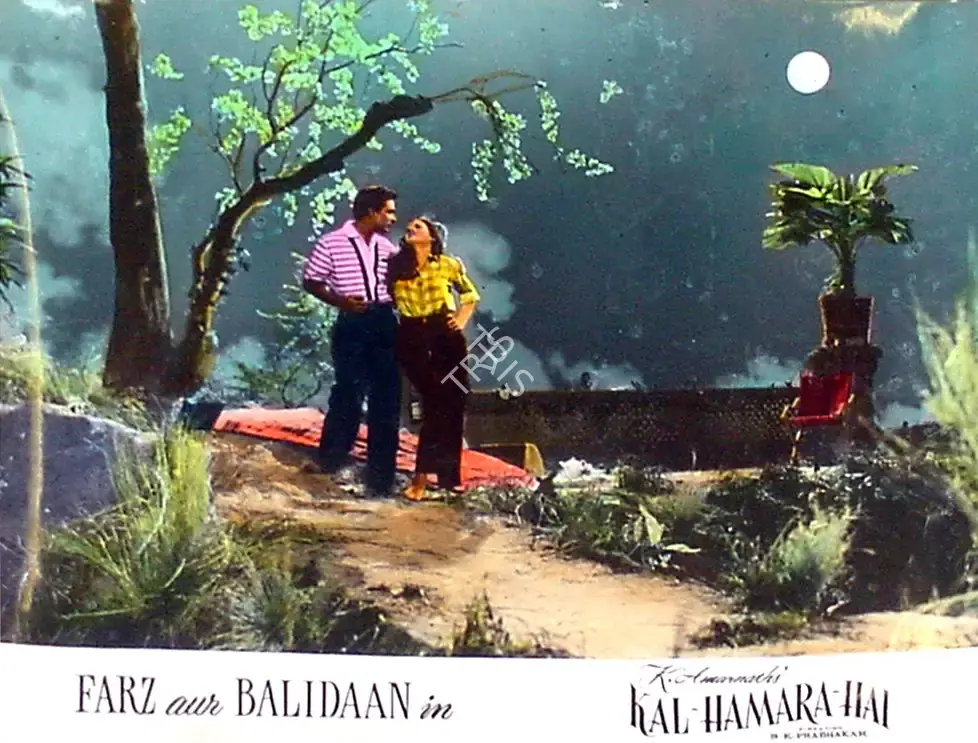 K. Amarnath (Producer), Kal Hamara Hai, 1959, Lobby Card