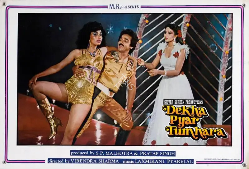 S.P. Malhotra (Producer), Dekha Pyar Tumhara, 1985, Lobby Card