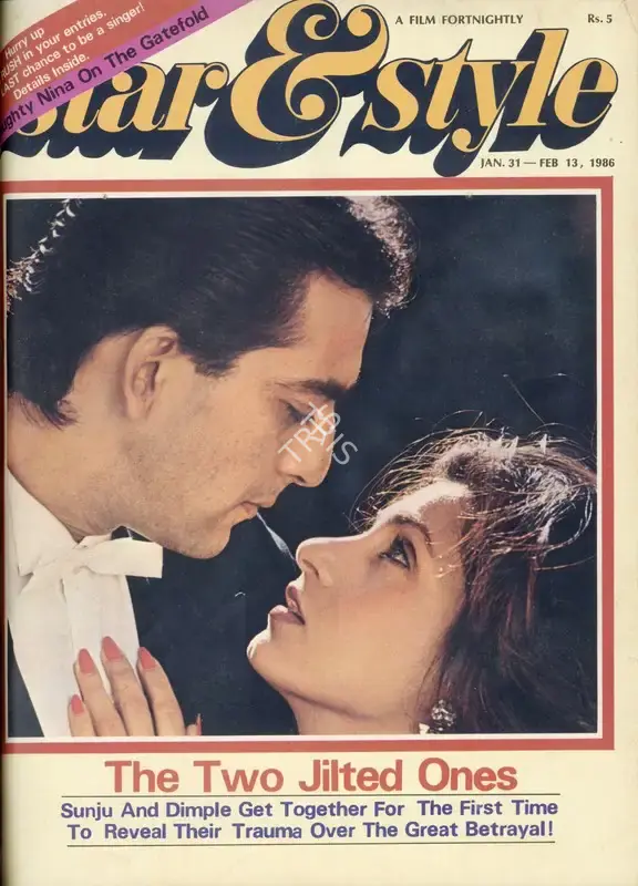 Gulshan Ewing (Editor), Star & Style, 1986, Magazine