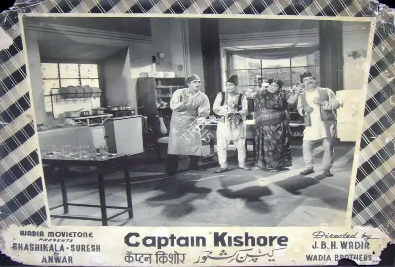 Homi Wadia (Producer), Captain Kishore, 1957, Lobby Card