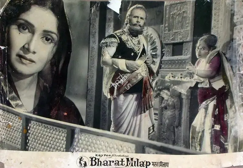 Babubhai Mistri (Director), Bharat Milap, 1965, Lobby Card