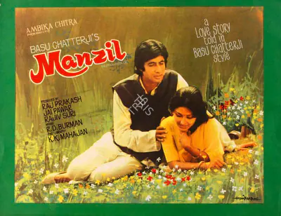 Pawar, Jai (Producer), Manzil, 1979 | Song-Synopsis Booklet | CinemaEducation | 00778846
