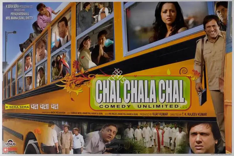 Vijay Kumar (Producer), Chal Chala Chal, 2009, Lobby Card