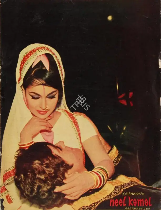 Neel Kamal, Lyricist, 1968