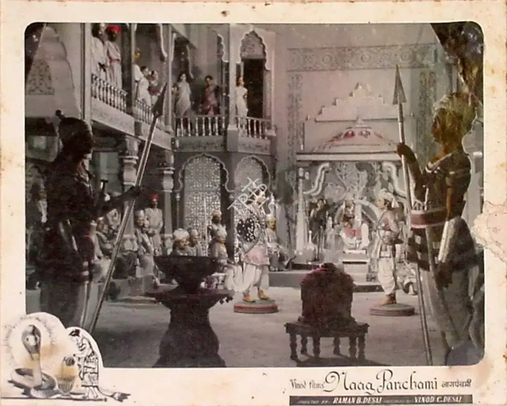 Raman B. Desai (Director), Naag Panchami, 1953, Lobby Card
