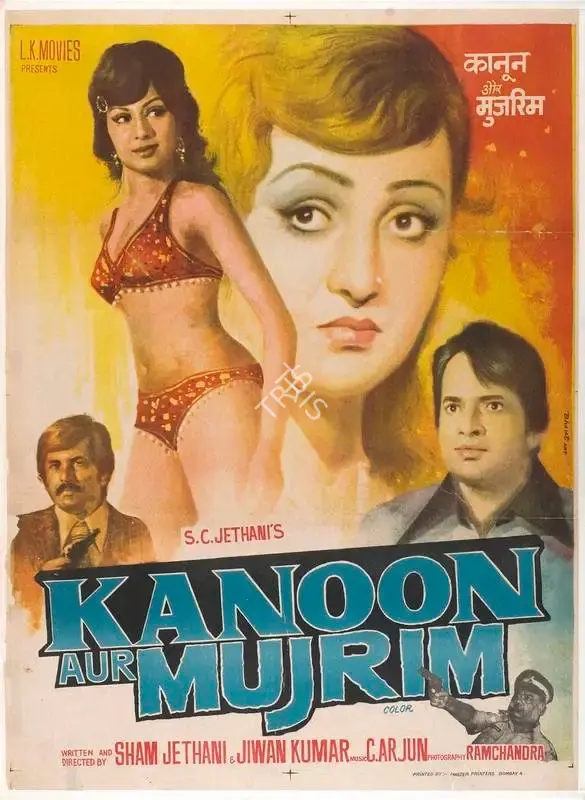S.C. Jethani (Producer), Kanoon Aur Mujrim, 1981, Full Sheet Poster