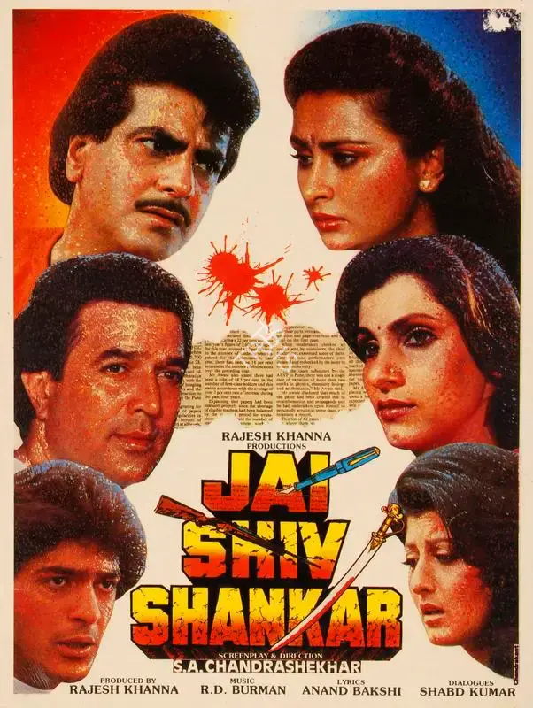 Rajesh Khanna (Producer), Jai Shiv Shankar, 1992, Song-Synopsis Booklet