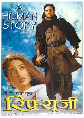 J.P. Dutta (Producer), Refugee, 2000, Full Sheet Poster