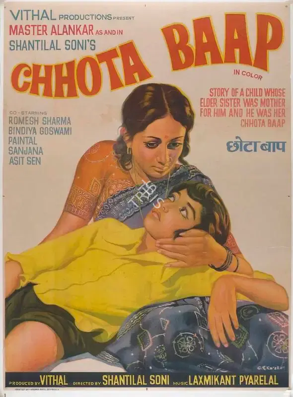 Vithal (Producer), Chhota Baap, 1977, Full Sheet Poster