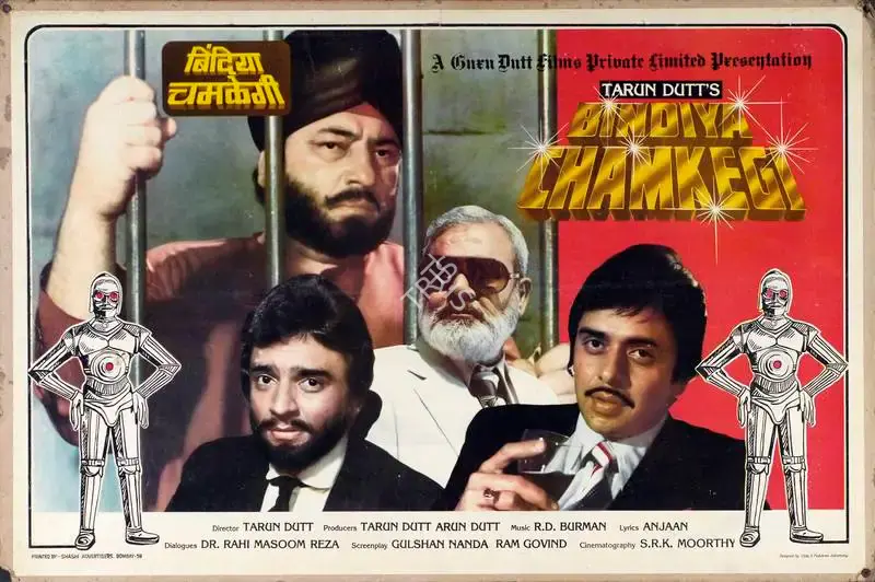 S.R.K. Moorthy (Cinematographer), Bindiya Chamkegi, 1984, Lobby Card