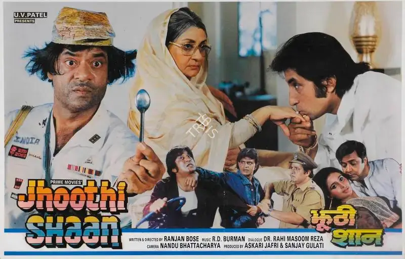 Sanjay Gulati (Producer), Jhoothi Shaan, 1992, Lobby Card