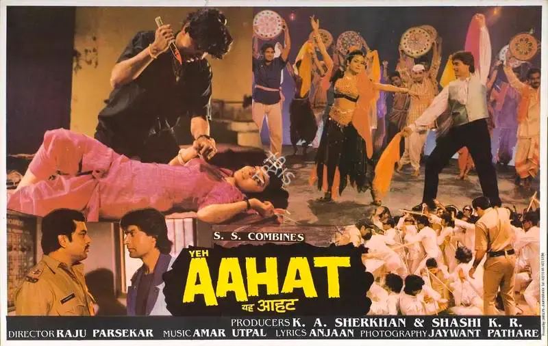 K.A. Sherkhan (Producer), Yeh Aahat, Lobby Card
