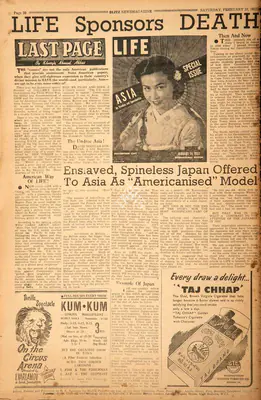 Khwaja Ahmad Abbas (Columnist), Life Sponsors Death, 1952, Essay
