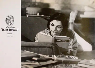 Teen Devian, Actor, 1965