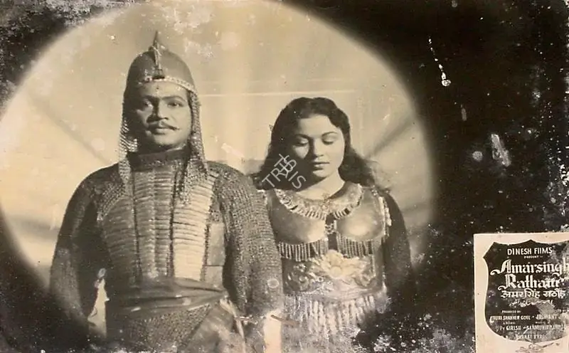 Gauri Shanker Goel (Producer), Amarsingh Rathaur, 1957, Lobby Card