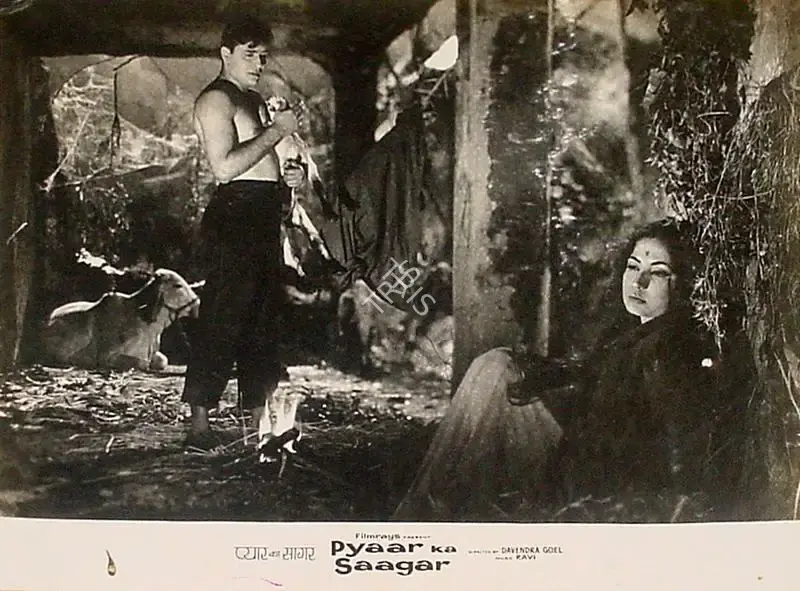 Pandurang Naik (Cinematographer), Pyaar Ka Saagar, 1961, Lobby Card