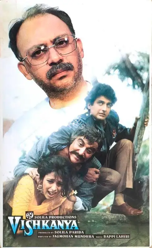 Solila Parida (Producer), Vishkanya, 1991, Lobby Card