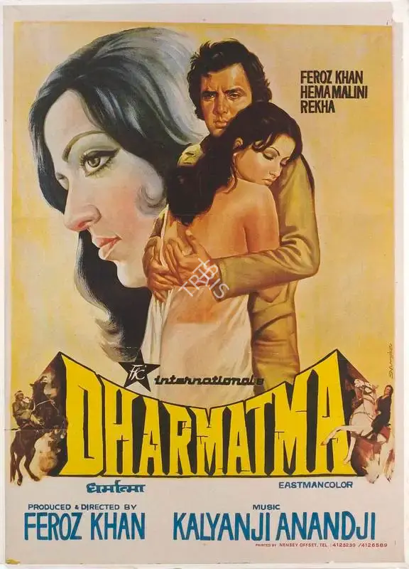 Feroz Khan (Producer), Dharmatma, 1975, Full Sheet Poster