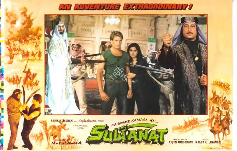 Pravin Bhatt (Cinematographer), Sultanat, 1986, Lobby Card