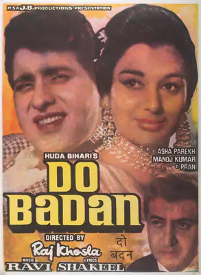 Huda Bihari (Producer), Do Badan, 1966, Full Sheet Poster