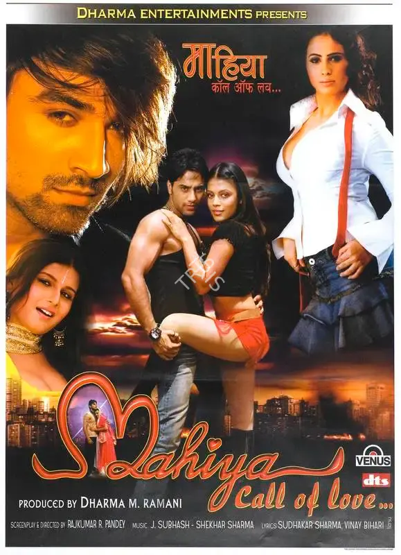 Dharma M. Ramani (Producer), Mahiya Call Of Love, 2005, Full Sheet Poster