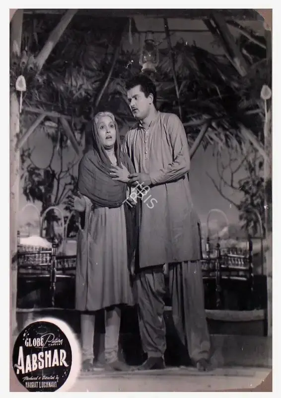 Hasrat Lucknavi (Producer), Aabshar, 1953, Lobby Card
