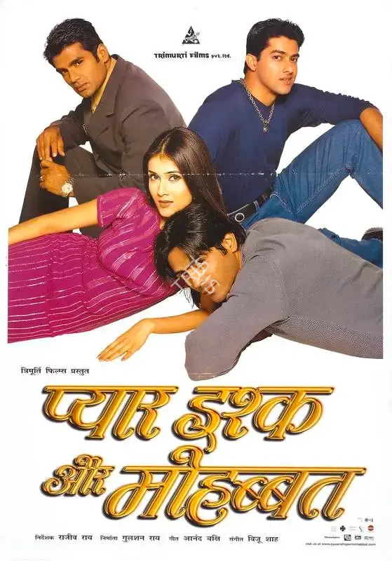 Gulshan Rai (Producer), Pyaar Ishq Aur Mohabbat, 2001, Full Sheet Poster