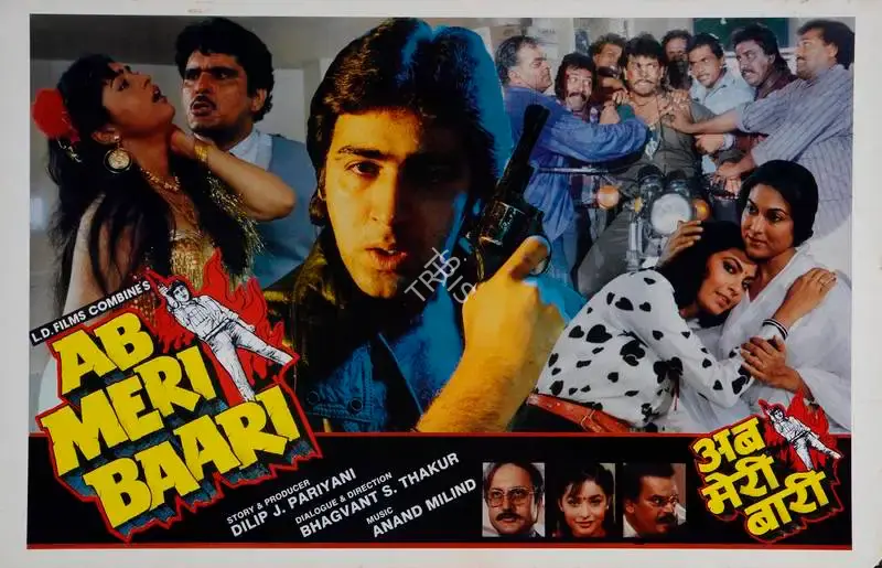 Dilip J. Pariyani (Producer), Ab Meri Baari, 1989, Lobby Card