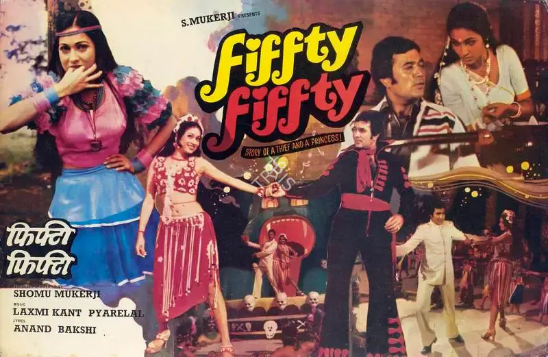 Shomu Mukerji (Producer), Fiffty Fiffty, 1981, Lobby Card