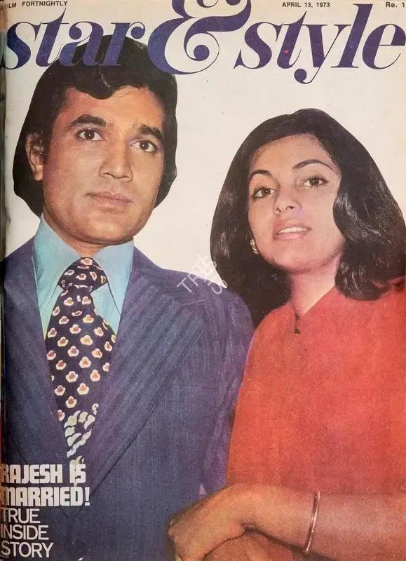 Gulshan Ewing (Editor), Star & Style, 1973, Magazine