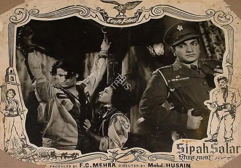 Mohammed Husain (Director), Sipah Salar, 1956, Lobby Card