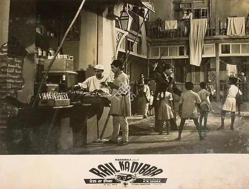 P.N. Arora (Director), Rail Ka Dibba, 1953, Lobby Card