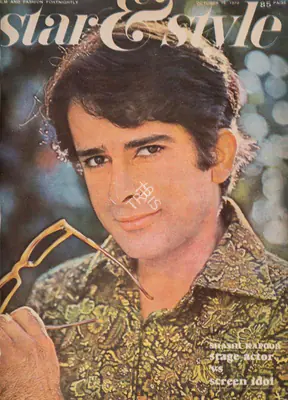 Gulshan Ewing (Editor), Star & Style, 1970, Magazine