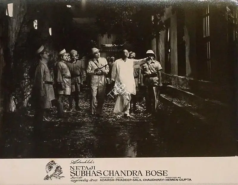 B.K. Adarsh (Producer), Netaji Subhaschandra Bose, 1966, Lobby Card