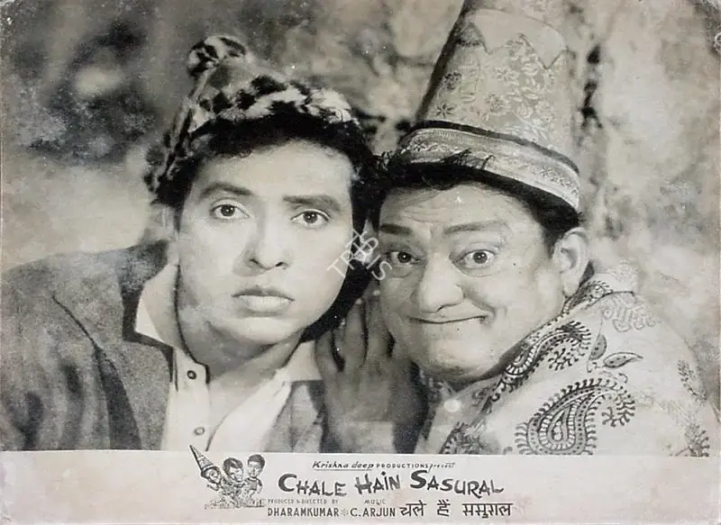 Dharam Kumar (Producer), Chale Hain Sasural, 1966, Lobby Card