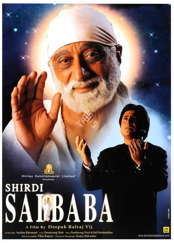 Aushim Khetrapal (Producer), Shirdi Saibaba, 2001, Full Sheet Poster