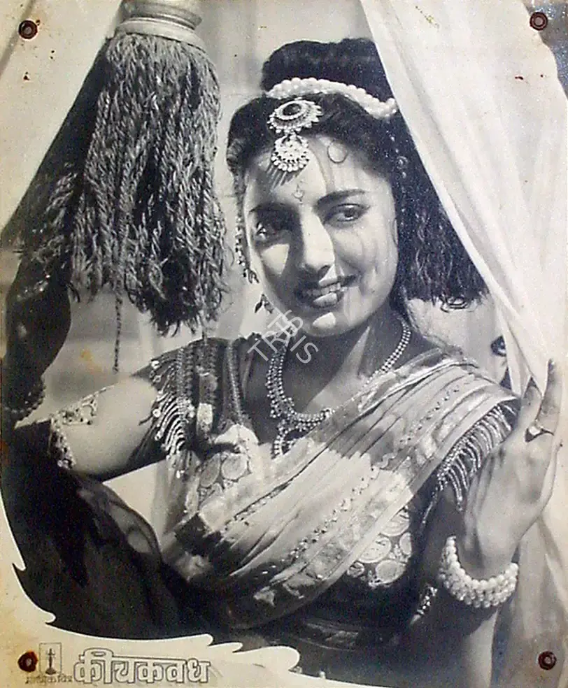 Yashwant Pethkar (Director), Keechaka Vadha, 1959, Lobby Card