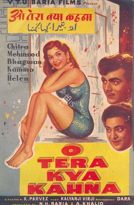 N.H. Baria (Producer), O Tera Kya Kahna, 1959, Song-Synopsis Booklet