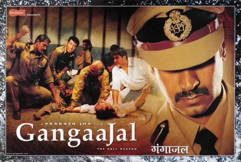 Prakash Jha (Producer), Gangaajal, 2003, Lobby Card
